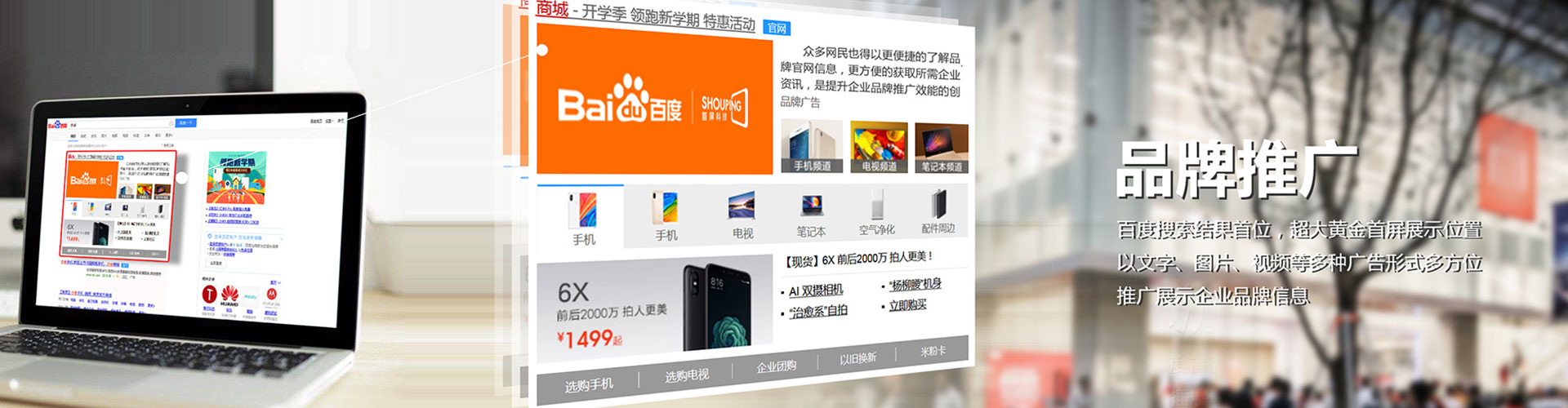 瓮安百度开户高返点