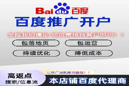 百度竞价案例：跨行业广告投放实战